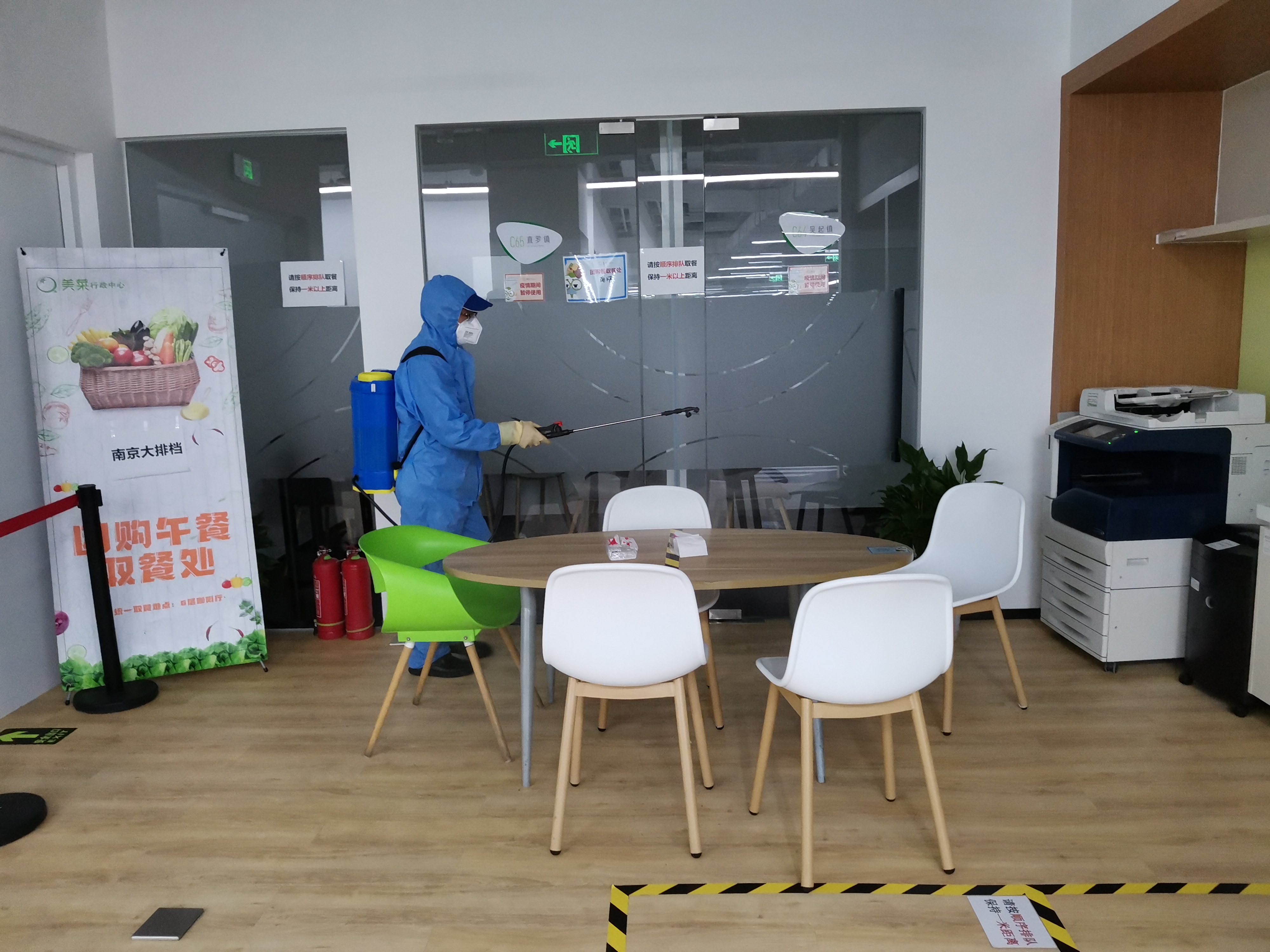 超市噴霧消毒公司有哪些優(yōu)秀的公司