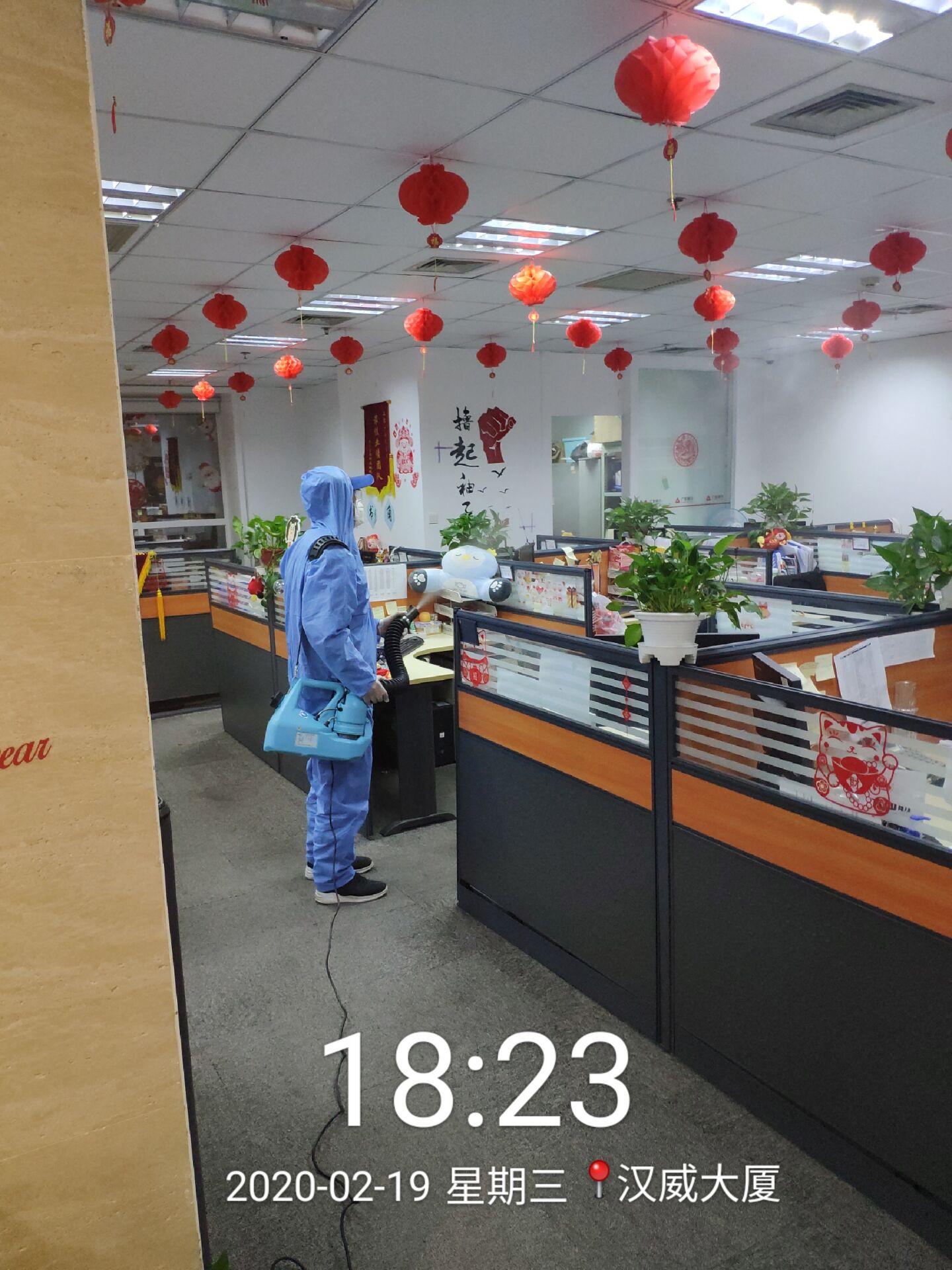 辦公室消毒公司的報(bào)價(jià)有害氣體與病菌通過(guò)空氣消毒設(shè)備處理最為有效