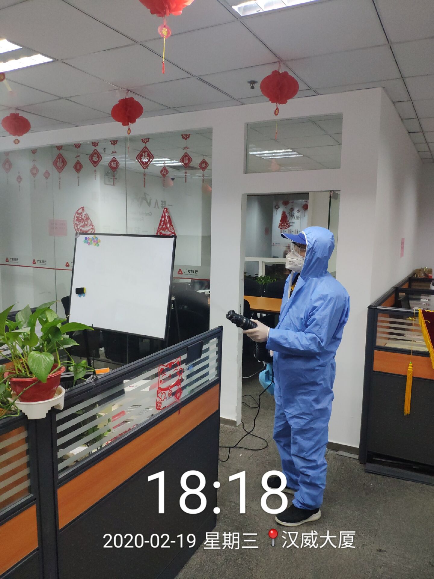 辦公室消毒公司的報價設備要經過專業(yè)人士操作才可以