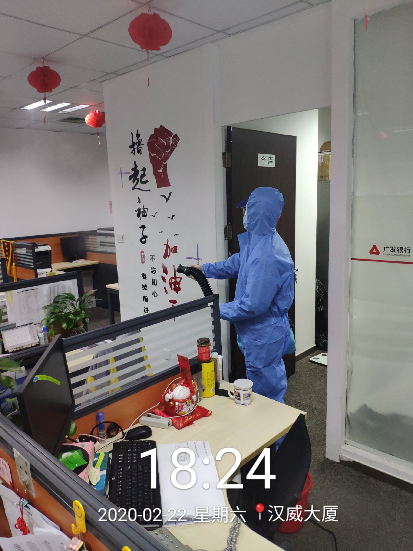 大廈室內(nèi)消毒公司的報價設備使用出現(xiàn)異常應停止使用檢查問題