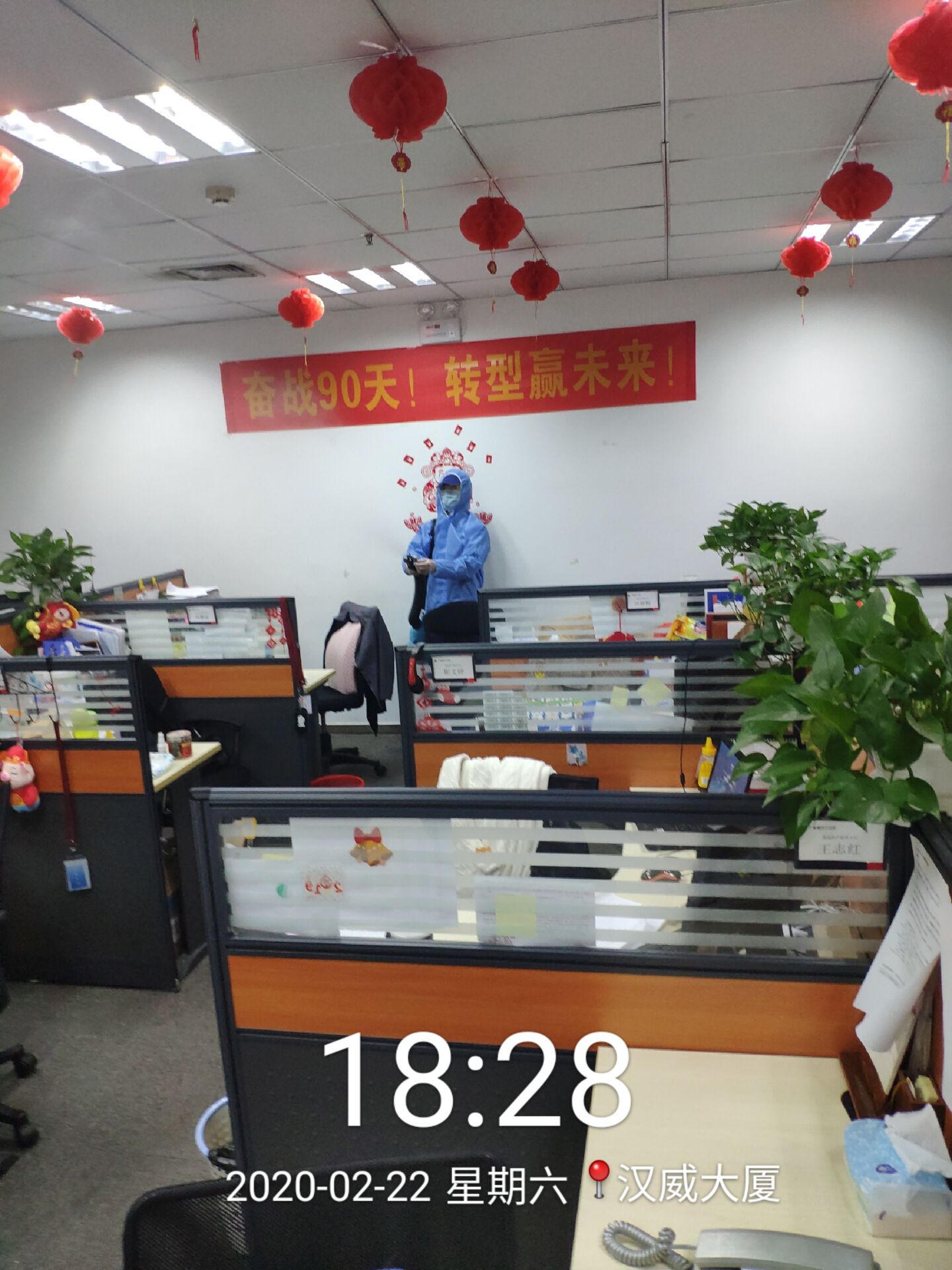 學校噴霧消毒公司的報價是不少投資者考察過市場前景很好