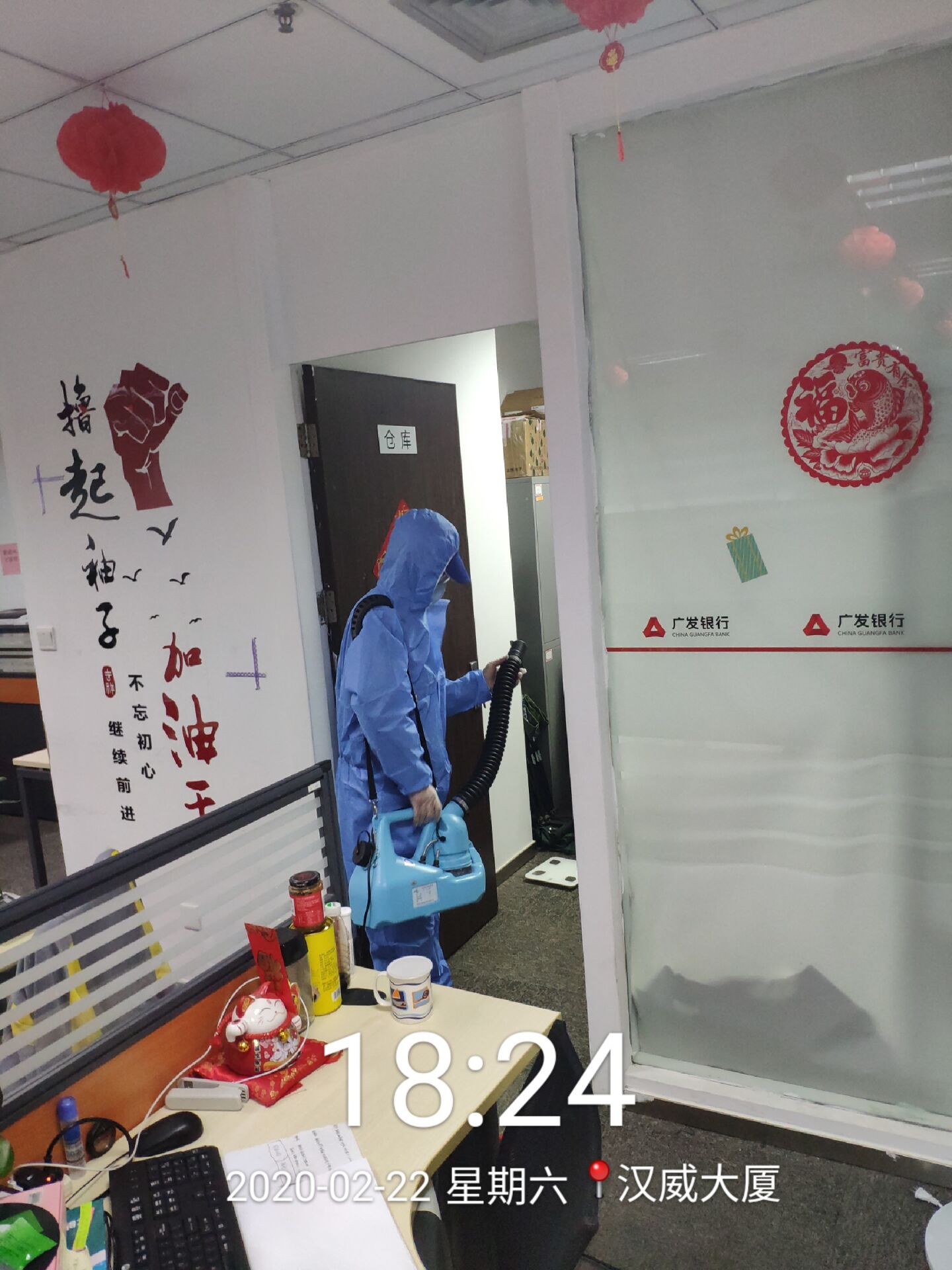 辦公區(qū)消毒公司有哪些對(duì)辦公區(qū)消毒的意見